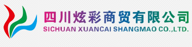 山東省濟(jì)寧市同力機(jī)械股份有限公司